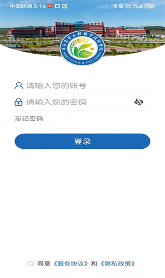 ǻũappٷ GXNY_3.2.0׿ͼ2