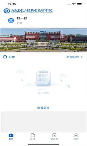 ǻũappٷ GXNY_3.2.0׿ͼ3