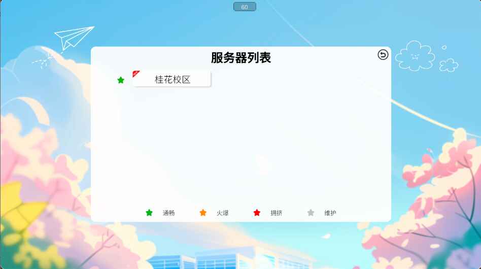 ֥ʿУ԰ٷ 1.1.35׿ͼ0