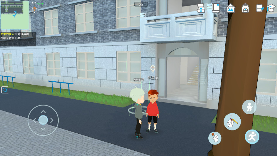 ֥ʿУ԰ٷ 1.1.35׿ͼ2