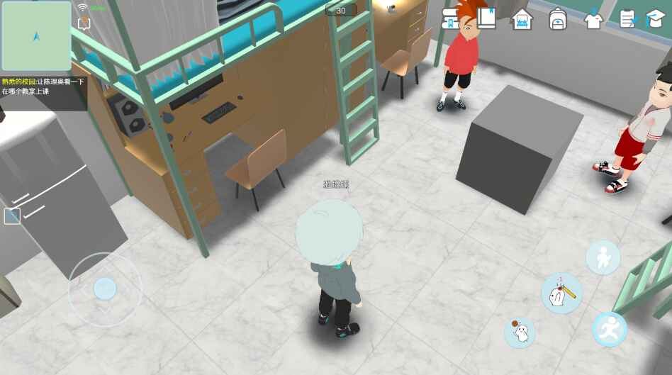 ֥ʿУ԰ٷ 1.1.35׿ͼ1