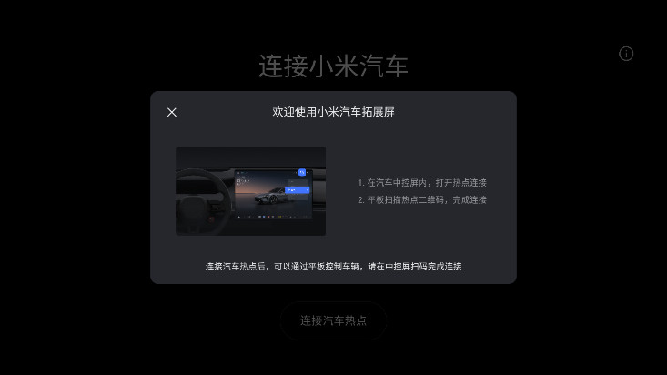 Сչapp° 1.4.8׿ͼ2