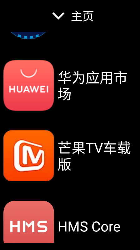 ΢˼Ӧ̵°汾 v2200׿ͼ0