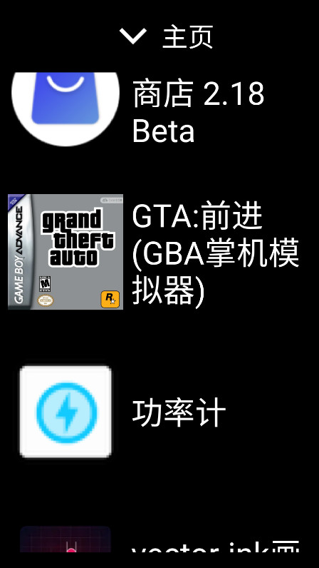 ΢˼Ӧ̵°汾 v2200׿ͼ2