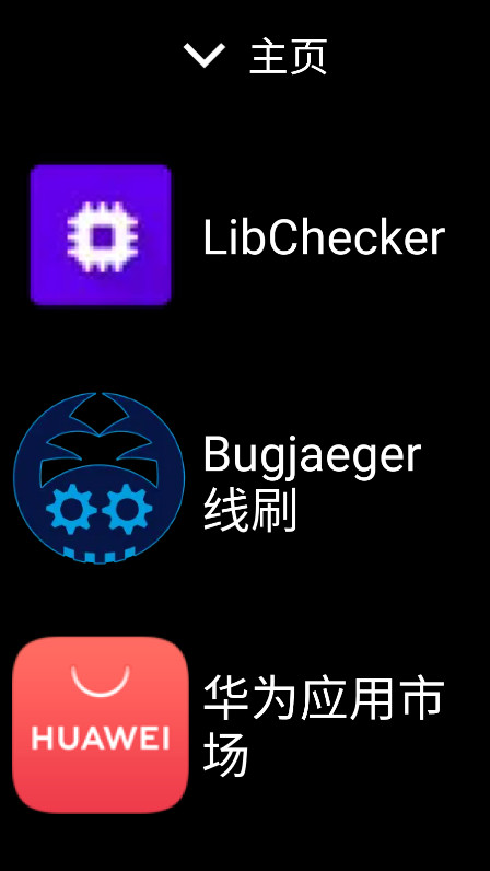 ΢˼Ӧ̵°汾 v2200׿ͼ3