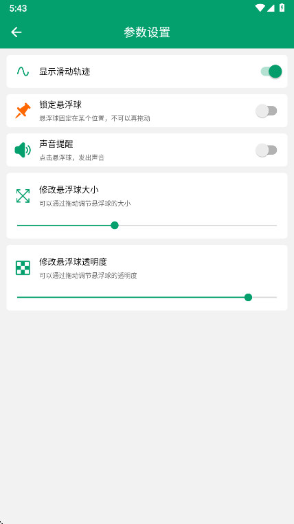 鷭ҳapp° V1.0.3ֻͼ1