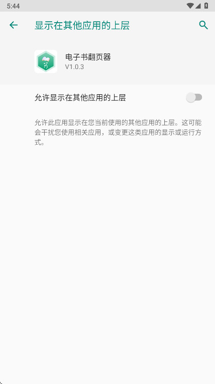 鷭ҳapp° V1.0.3ֻͼ3