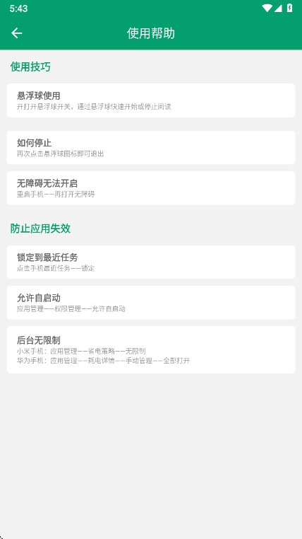 鷭ҳapp° V1.0.3ֻͼ2