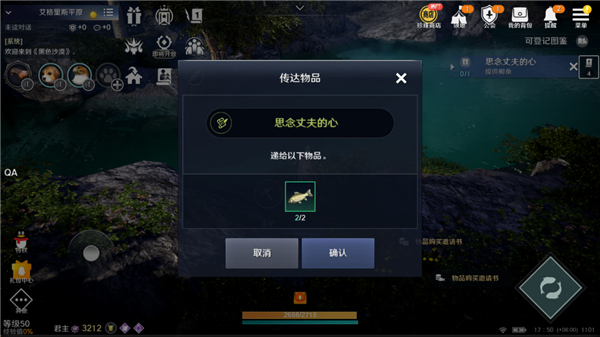 黑色沙漠国际服手游(Black Desert Mobile)截图3