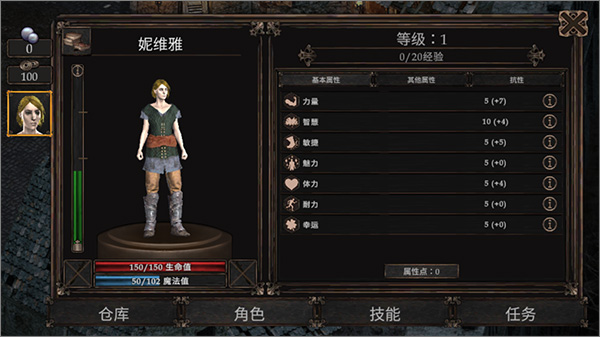 άԵò˵(Vendir: Plague of Lies)ͼ1