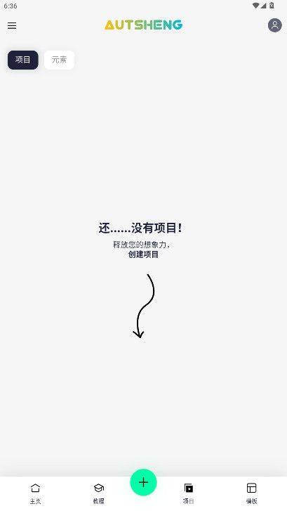 AutSheng° 5.2.3ϰ汾ͼ0