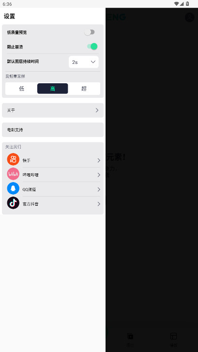 AutSheng° 5.2.3ϰ汾ͼ2