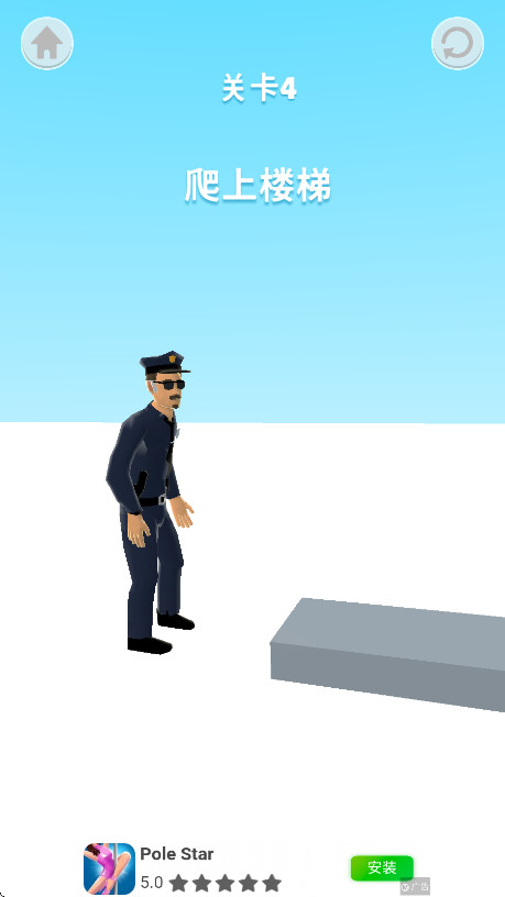 ûϷ(Fail Run) 1.7.3׿ͼ2