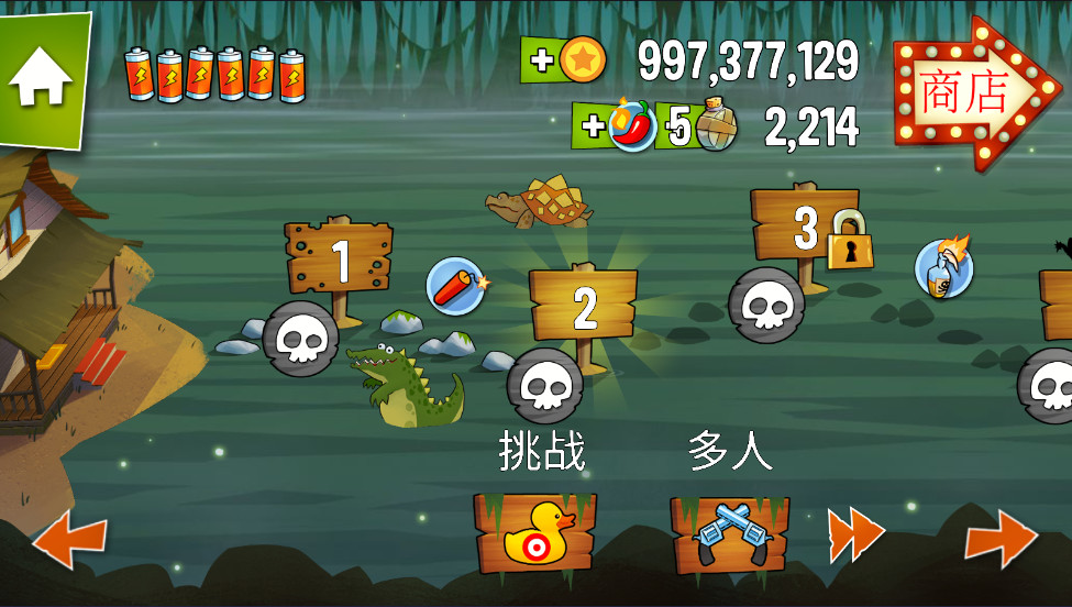 ս޽Ұ°(Swamp Attack) 4.6.2.0׿ͼ1