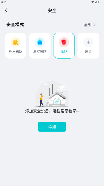 СܼҰ׿ 6.6.15°ͼ0