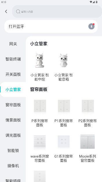 СܼҰ׿ 6.6.15°ͼ1