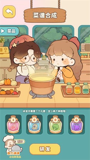 ¶Ӫͳ°汾 1.2.1׿ͼ3