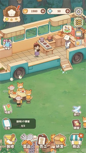 ¶Ӫͳ°汾 1.2.1׿ͼ1