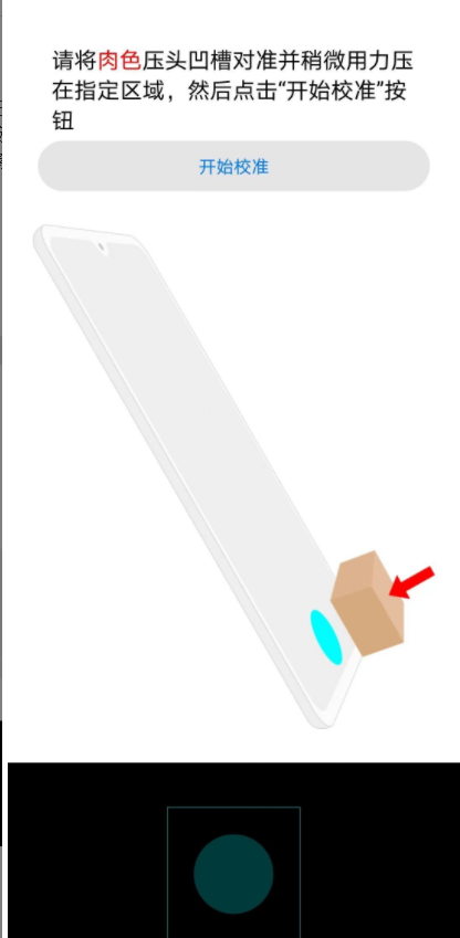 У׼ٷ 5.0.0.300׿ͼ1