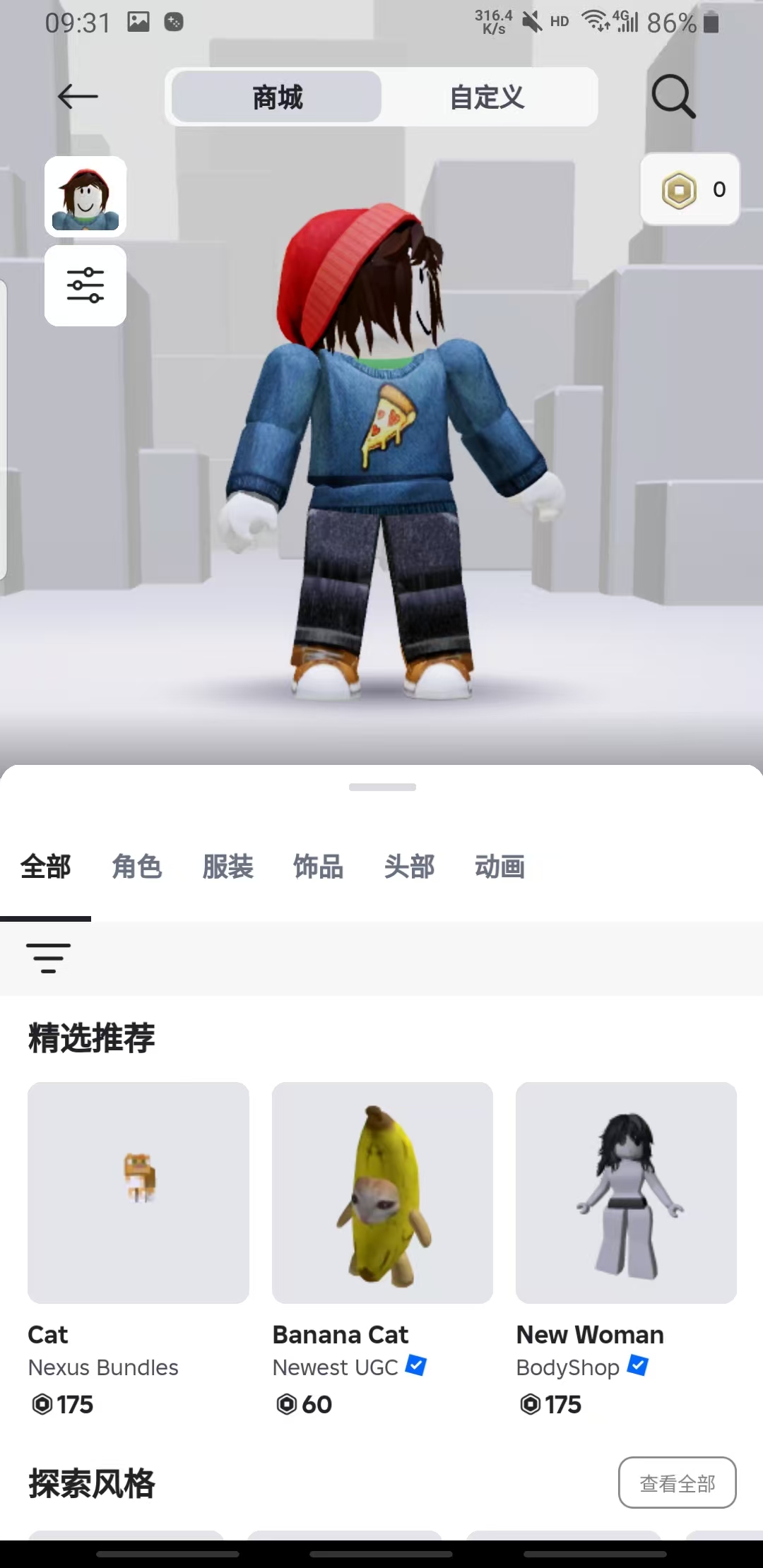 罗布乐思越南服2025年最新版截图2
