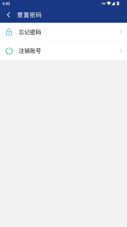 陕西社会保险app2025最新版截图2