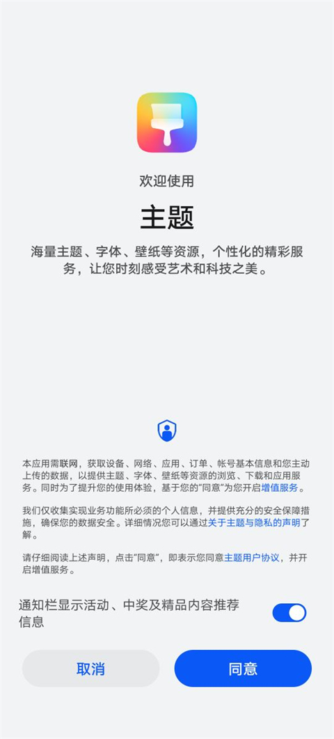 ҫ̵app° 20.1.15.301ٷͼ1