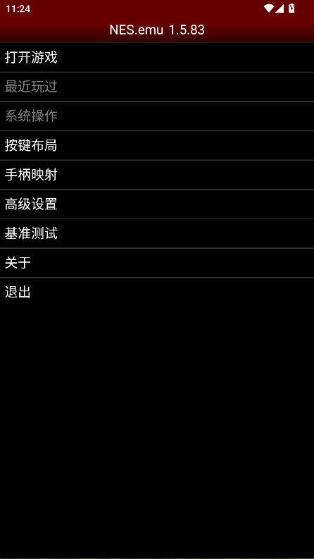 NESemu°׿ 1.5.83ֻͼ4