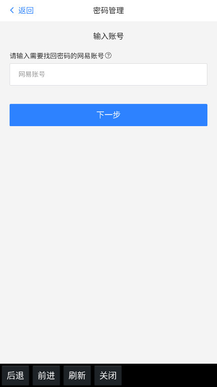 匣中逆水寒最新版本截图1