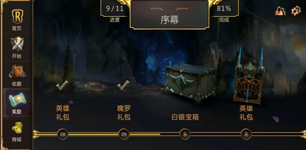 Ĵش˵̨°汾(LoR) 06.10.024ֻͼ1