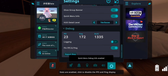 vrchatֻ 2025.4.1p1-1750-82da01ad18-Release汾ͼ0