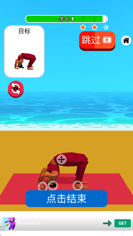 ˫٤ֻ(Couples Yoga) 2.8.11׿ͼ1