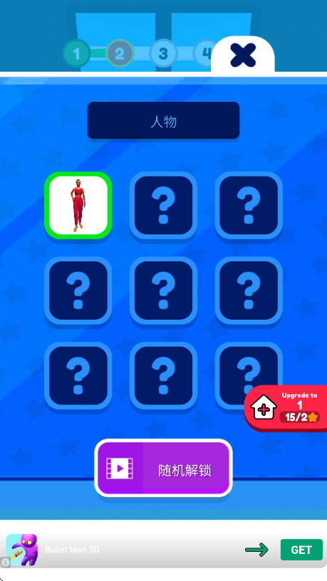 ˫٤ֻ(Couples Yoga) 2.8.11׿ͼ2