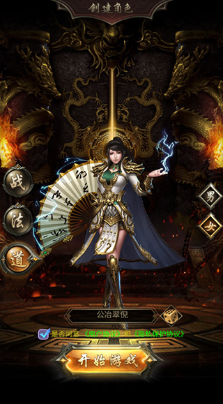 热血沙城官方正版截图0