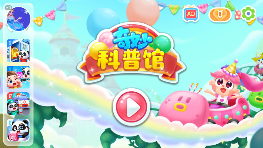 ԰°(Carnival) 8.73.07.01׿ͼ2