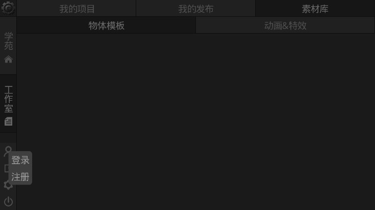 GDMϷ°汾 2.05׿ͼ0