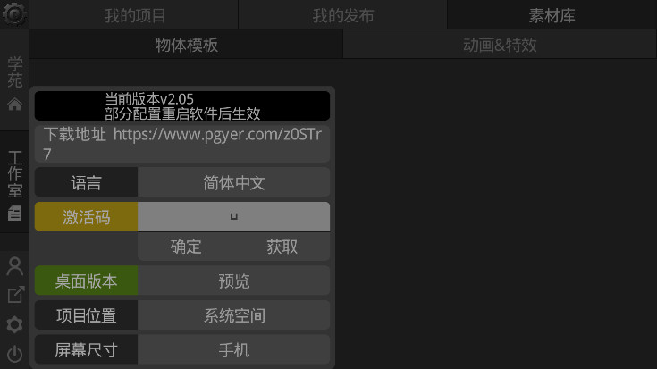 GDMϷ°汾 2.05׿ͼ3