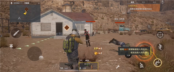 ҹٷ(DARKEST DAYS) 0.23.2׿ͼ1