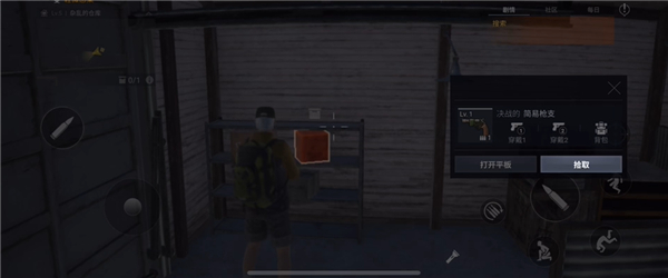 ҹٷ(DARKEST DAYS) 0.23.2׿ͼ0