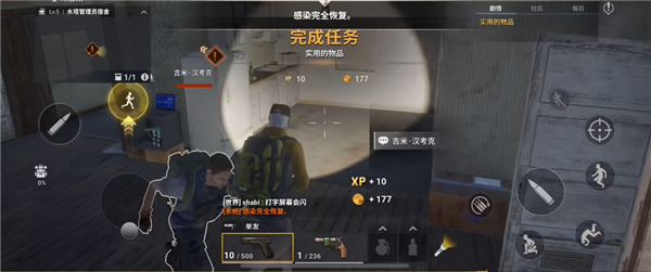 ҹٷ(DARKEST DAYS) 0.23.2׿ͼ3