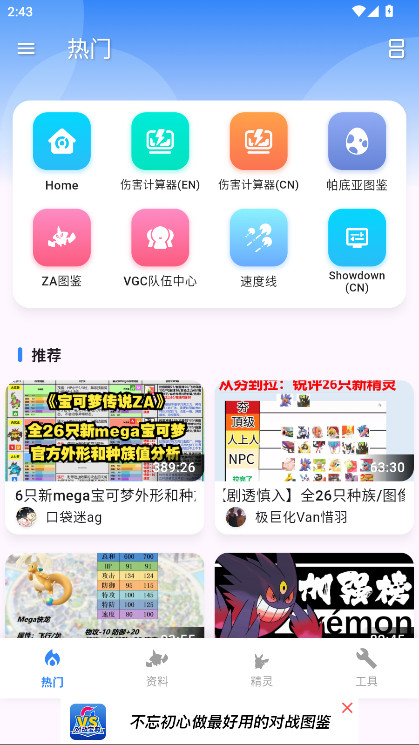 ڴսapp° 12.5.1׿ͼ0