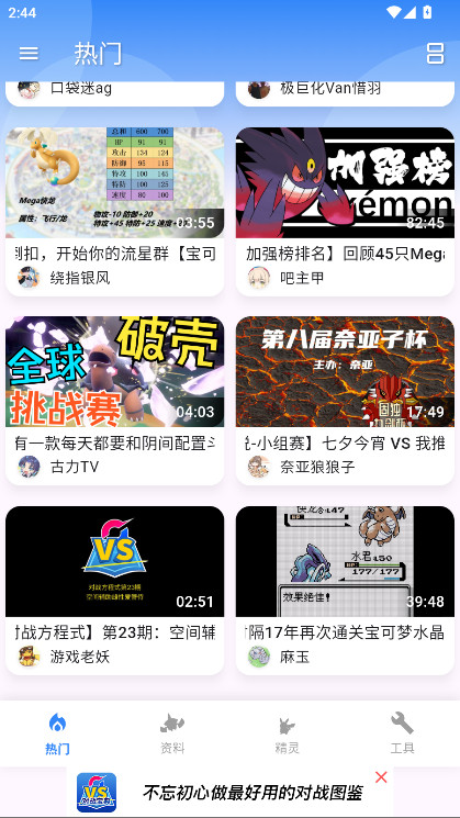 ڴսapp° 12.5.1׿ͼ2