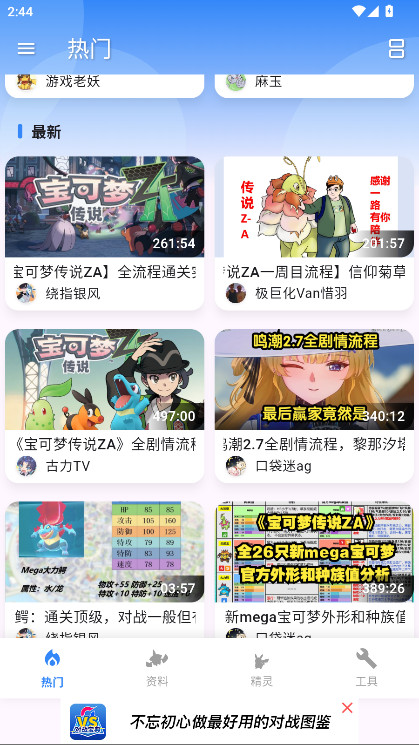 ڴսapp° 12.5.1׿ͼ3