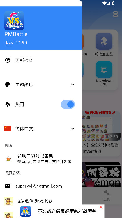 ڴսapp° 12.5.1׿ͼ1