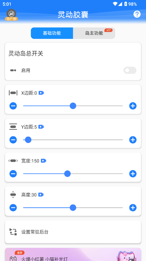 鶯app 2.1.7׿ͼ0