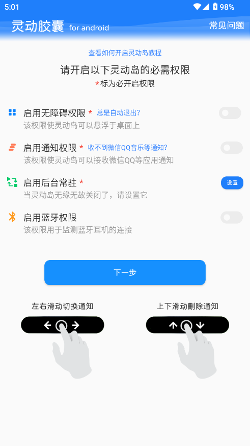 鶯app 2.1.7׿ͼ3