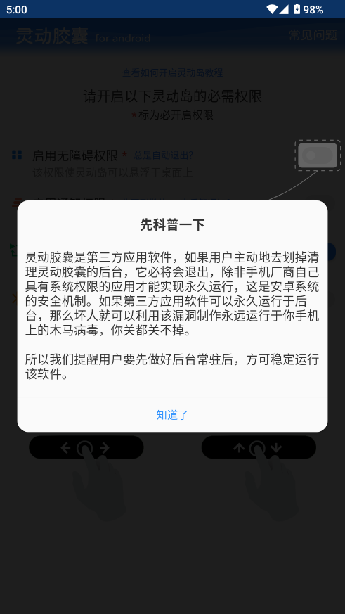 鶯app 2.1.7׿ͼ2