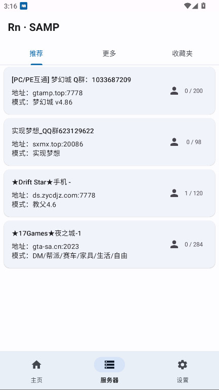 RnSAMPֻ2025° v8_Beta1.9.3׿ͼ0