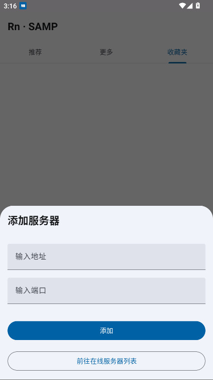 RnSAMPֻ2025° v8_Beta1.9.3׿ͼ4