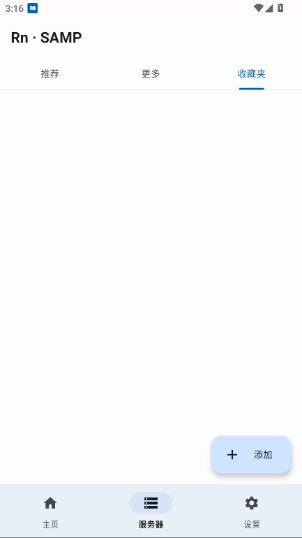 RnSAMPֻ2025° v8_Beta1.9.3׿ͼ3