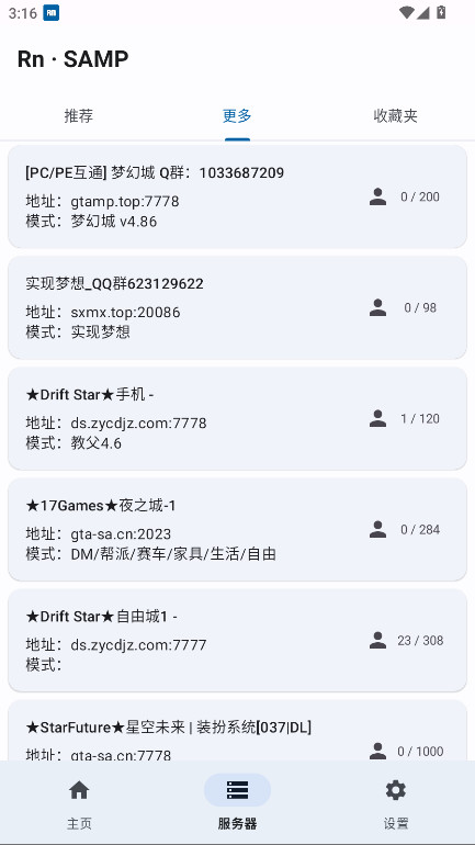 RnSAMPֻ2025° v8_Beta1.9.3׿ͼ2